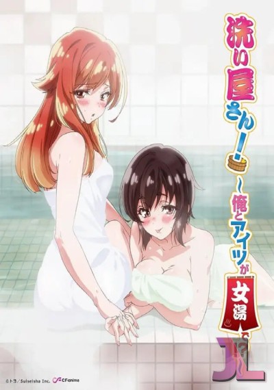 https://www.hentaijl.com/hentai/113/araiya-san-latino