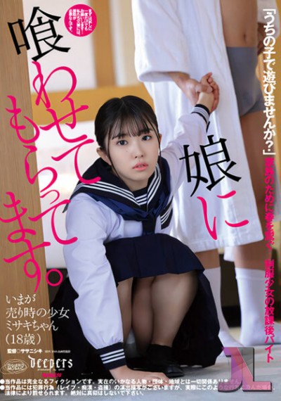 https://www.hentaijl.com/hentai/445/dfe-077