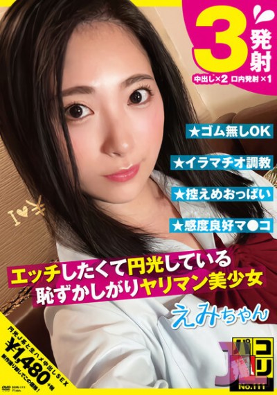 https://www.hentaijl.com/hentai/521/dori-111