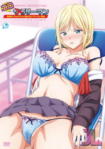 https://www.hentaijl.com/hentai/14/eroriman-junjou-meikko-o-loveho-ni-tsurekonde-yaritai-houdai