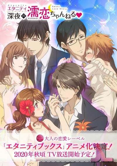 https://www.hentaijl.com/hentai/23/eternity-shinya-no-nurekoi-channel-espanol-latino