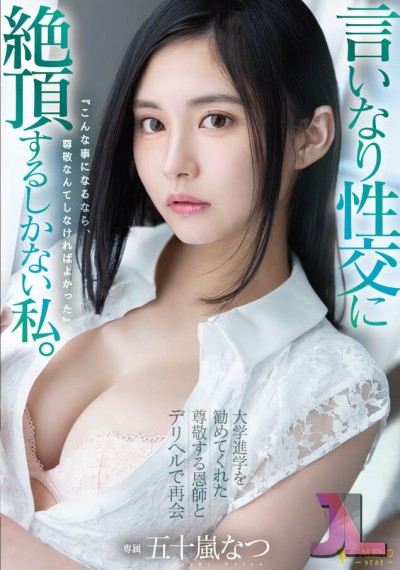 https://www.hentaijl.com/hentai/104/fsdss-641