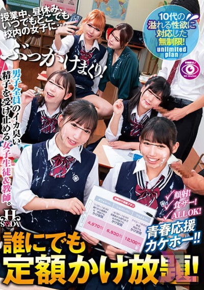 https://www.hentaijl.com/hentai/344/hsoda-012