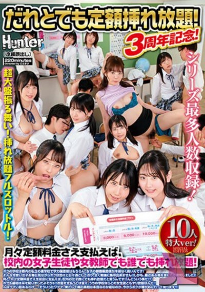 https://www.hentaijl.com/hentai/757/huntc-001