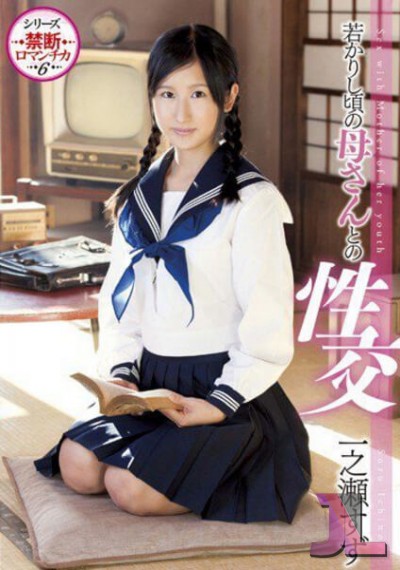 IENE-386 online