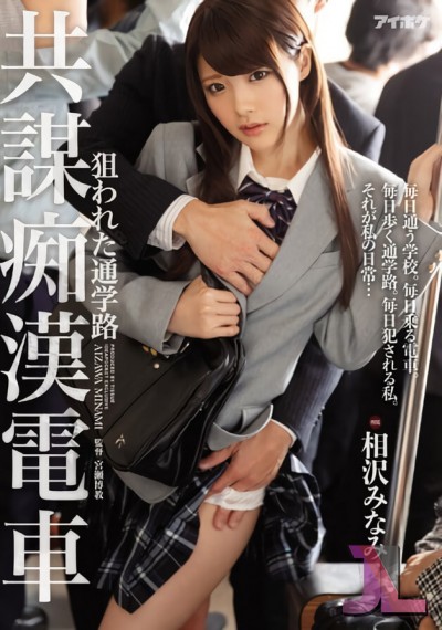 https://www.hentaijl.com/hentai/373/ipx-104-uncensored-leaked