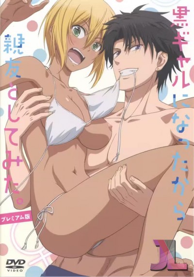https://www.hentaijl.com/hentai/186/seduced-by-my-best-friend-latino