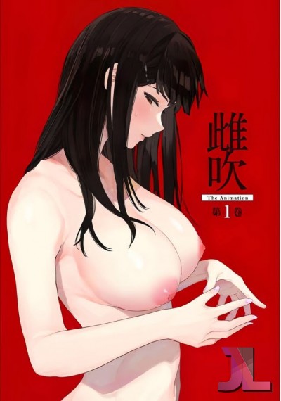 https://www.hentaijl.com/hentai/192/mebuki