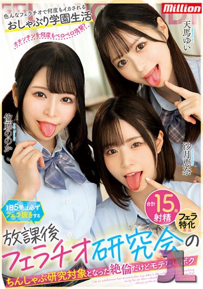 https://www.hentaijl.com/hentai/330/mkmp-548