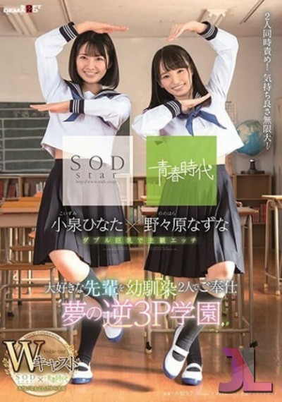 https://www.hentaijl.com/hentai/827/sdab-087
