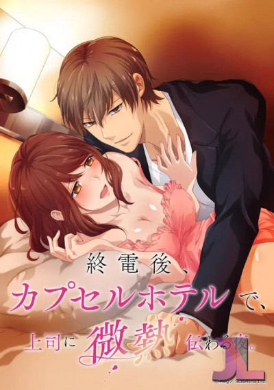 https://www.hentaijl.com/hentai/103/shuudengo-latino