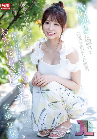 https://www.hentaijl.com/hentai/155/ssis-989
