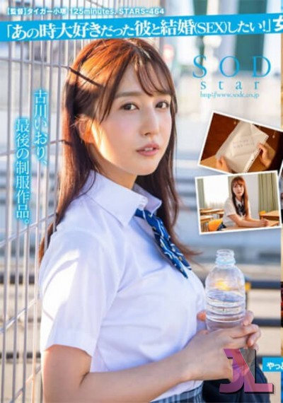 https://www.hentaijl.com/hentai/807/stars-464