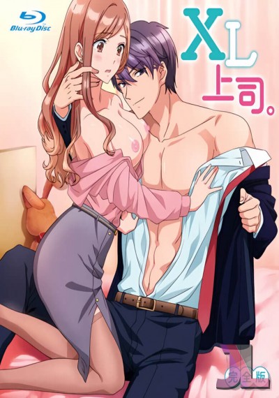 https://www.hentaijl.com/hentai/359/xl-boss-latino